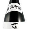 SAKE KAMOTSURU ITTEKI NYUKON JG 6/720 ML