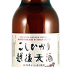 CERV. ECHIGO KOSHIHIKARI 330 ML