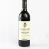 VT. MATARROMERA CRIANZA 750 ML